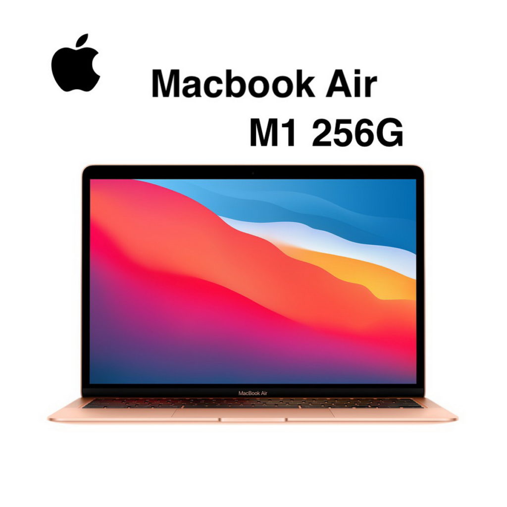 蝦皮購物「11.11最強購物節」,Apple Macbook M1 處理器 13吋筆電,限時優惠價11,111元