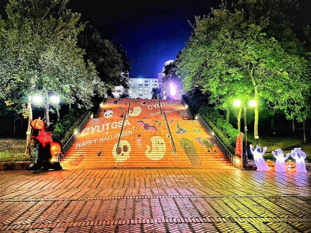 朝陽科大學子在萬聖夜為校園變裝,裝置藝術在燈光投影之下,校園變得奇幻美麗。(圖/朝陽科大提供)