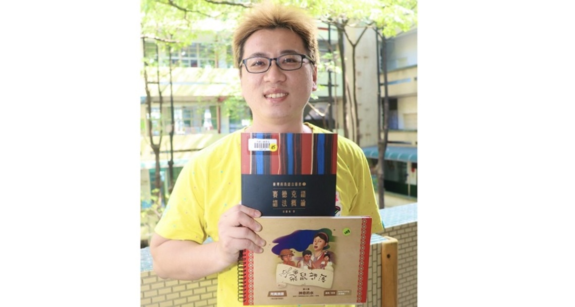 英語老師周孟楷熱愛語言學習     線上自學排灣族、賽德克族語言有成