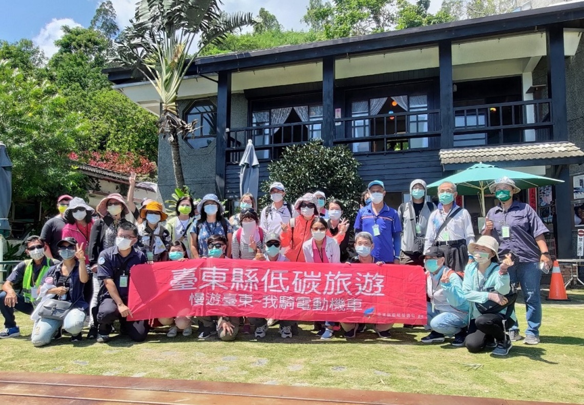 低碳旅遊臺東獲好評 臺東環保局11/13最終場將推金峰鄉低碳旅遊 歡迎預約體驗