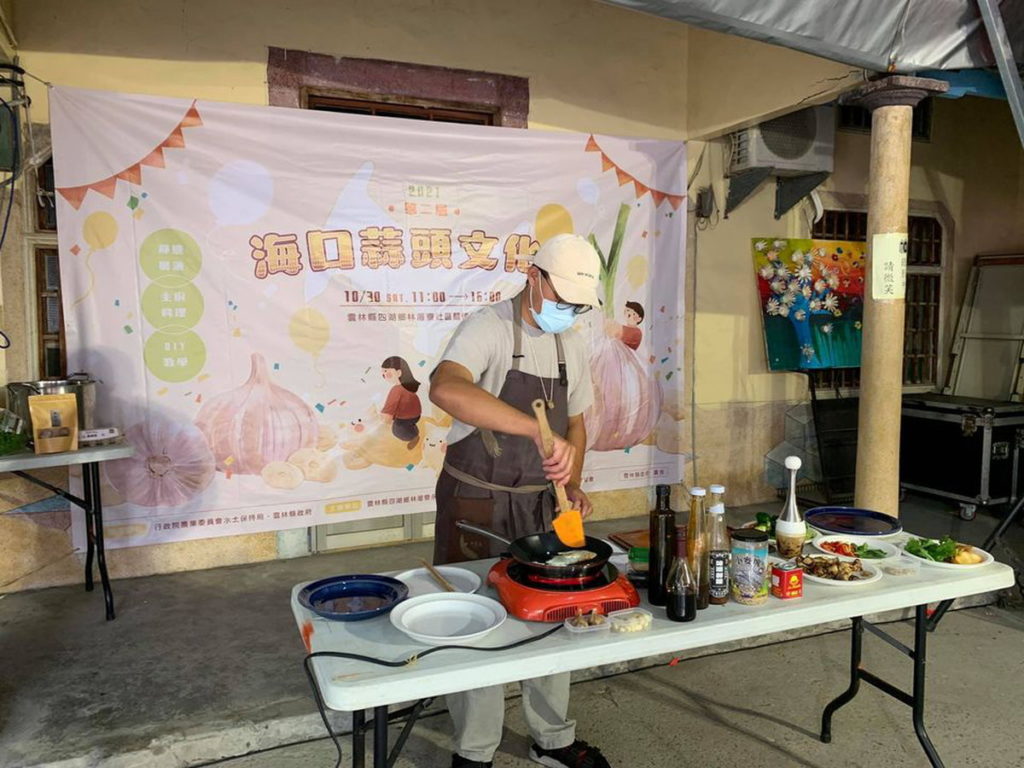 海口蒜頭文化節料理