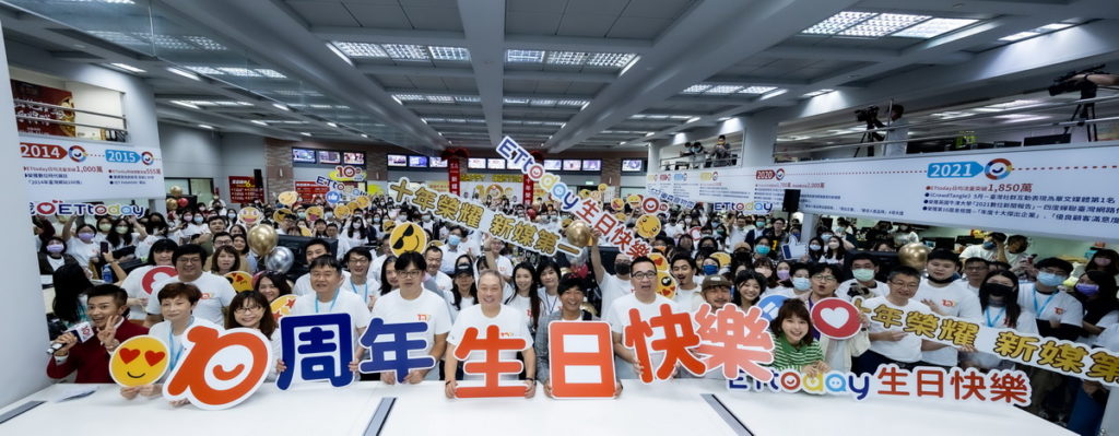 ETtoday十週年慶(圖-ETtoday提供)