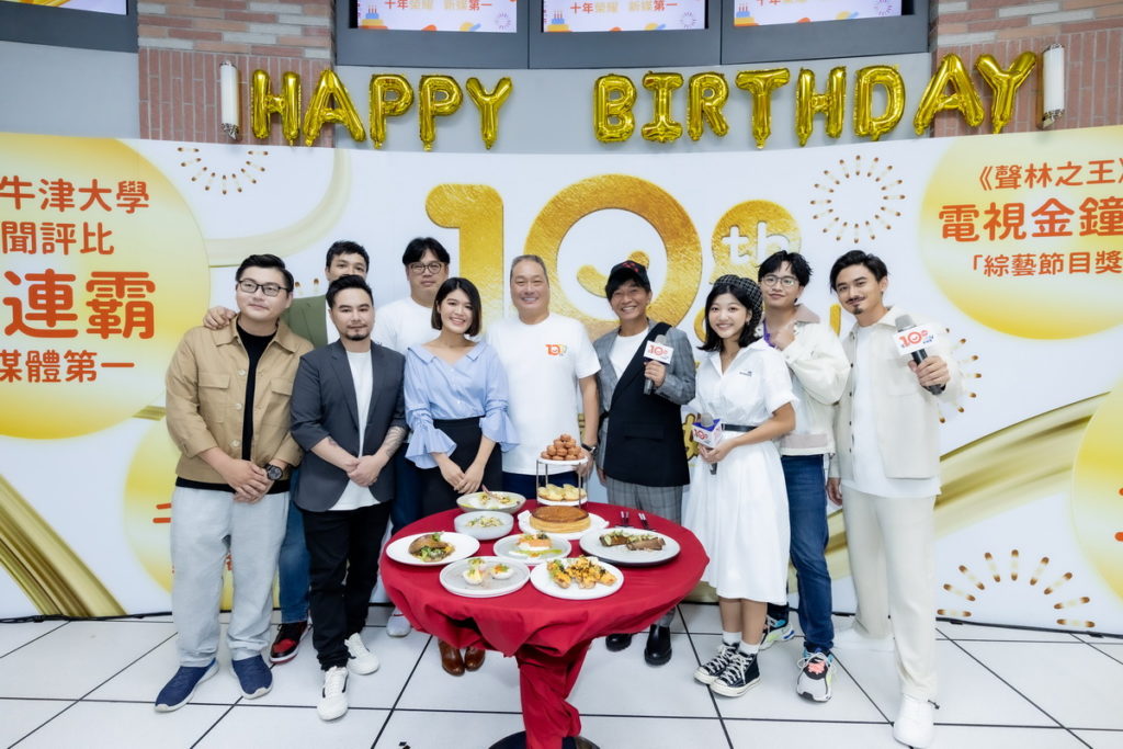 ETtoday歡慶十週年,王令麟總裁(右五)與憲哥(右四)和聲林之王、料理之王一起慶生(圖-ETtoday提供)