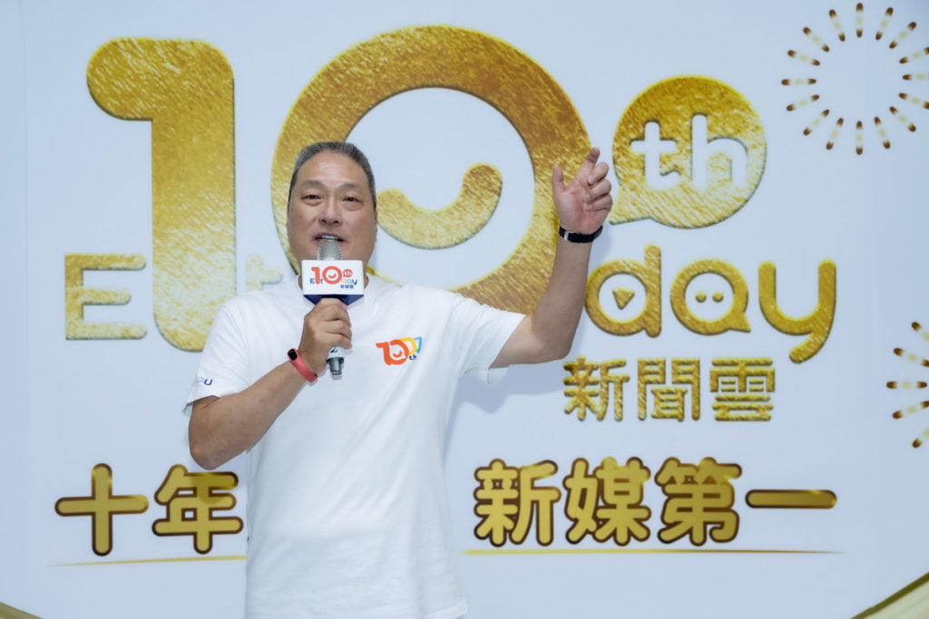 ETtoday十周年慶,王令麟總裁(圖-ETtoday提供)