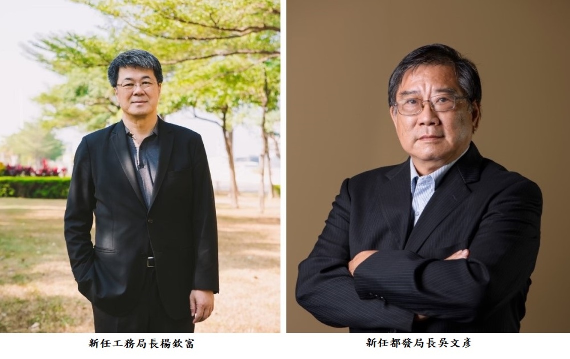 高市府發布新人事    楊欽富轉任工務局長、吳文彥任都發局長