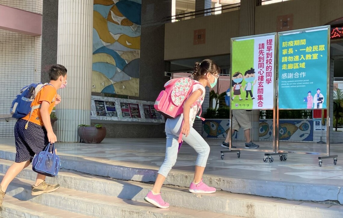 高市新上國小試辦延後學生8點上課 教育局樂觀其成