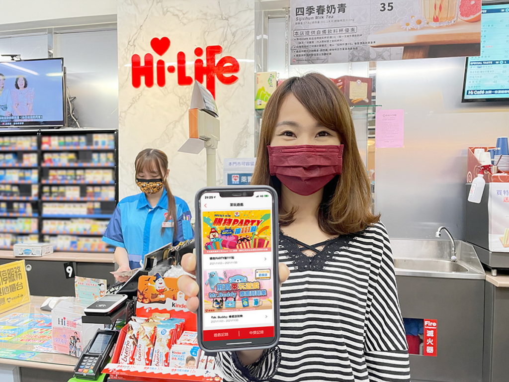 迎接雙11,Hi-Life VIP APP 推出兩款萊玩遊戲,整檔祭出高達2千萬Hi點,天天免費抽,最高贈111 Hi點