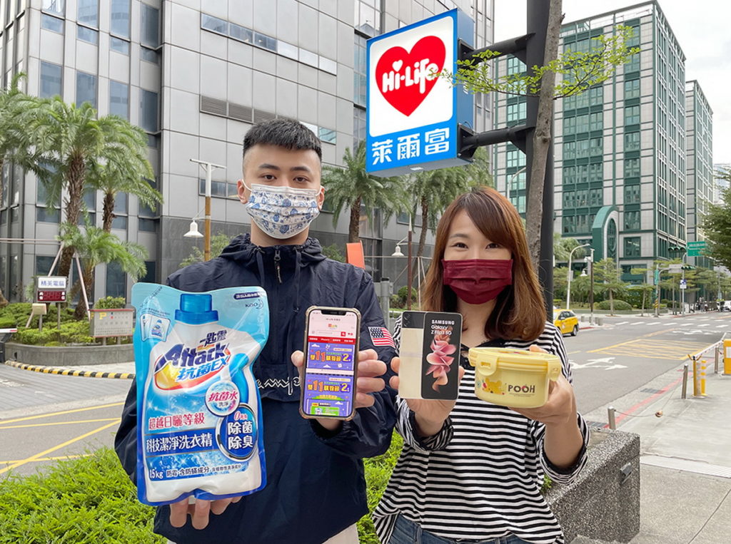 迎戰雙11購物節和五倍券雙商機,萊爾富整合線上、線下與異業推出超殺優惠活動