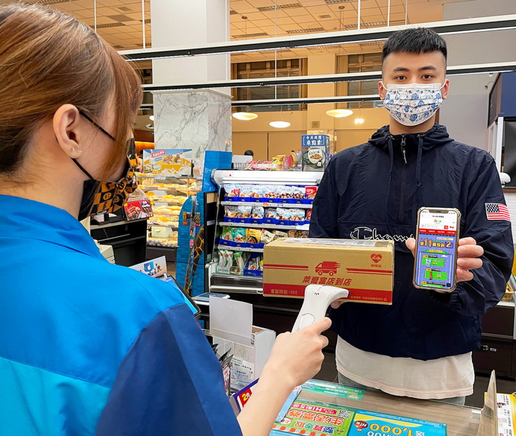 迎接雙11 萊購物精選百款限量爆品,推出多項指定優惠商品,最低下殺2折起