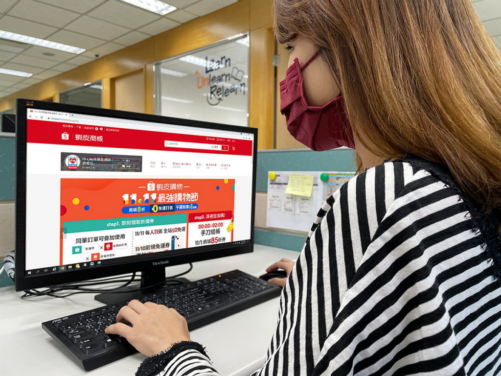 搶攻雙11商機,萊爾富結盟蝦皮商城全新推出「Hi-Life萊爾富網路旗艦店」