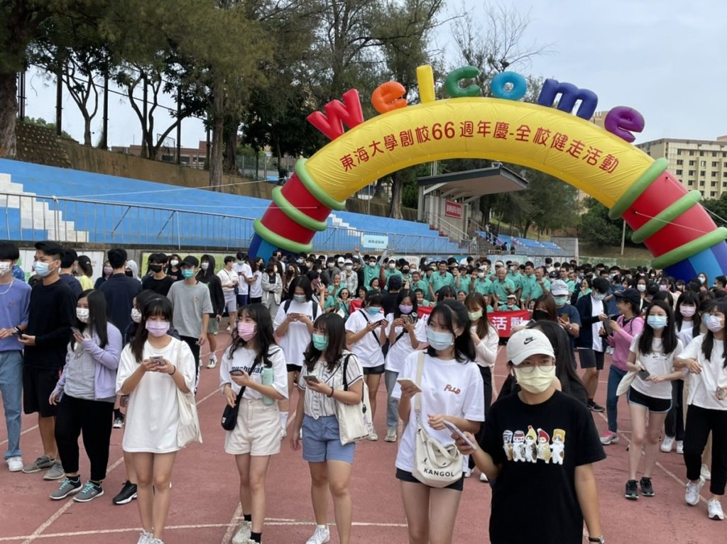 東海大學基於防疫將校慶運動會改為健走活動。（圖/東海大學提供）