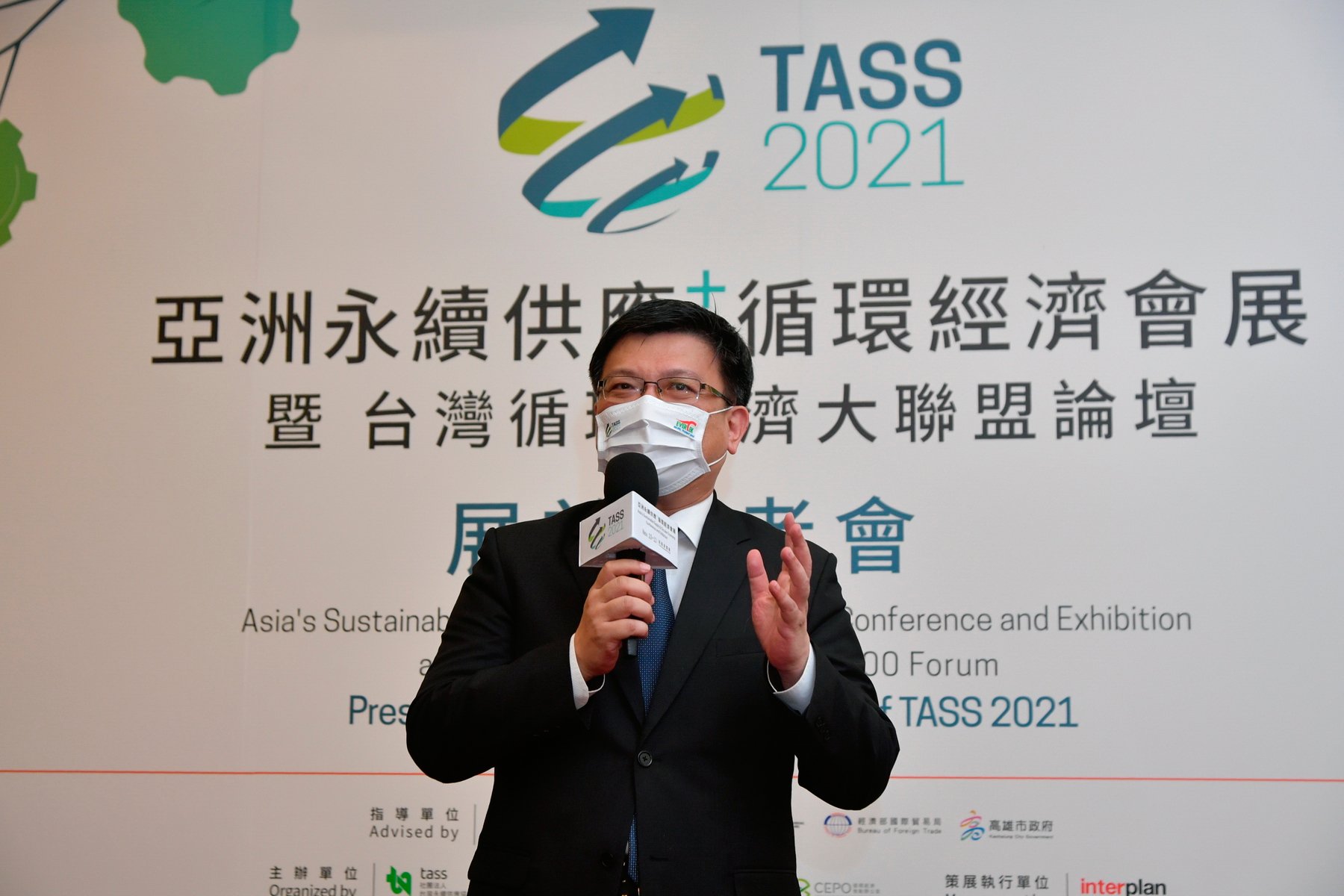 為2050淨零轉型做先鋒 亞洲永續供應+循環經濟會展10日高雄登場 59 經濟部 曾文生政務次長