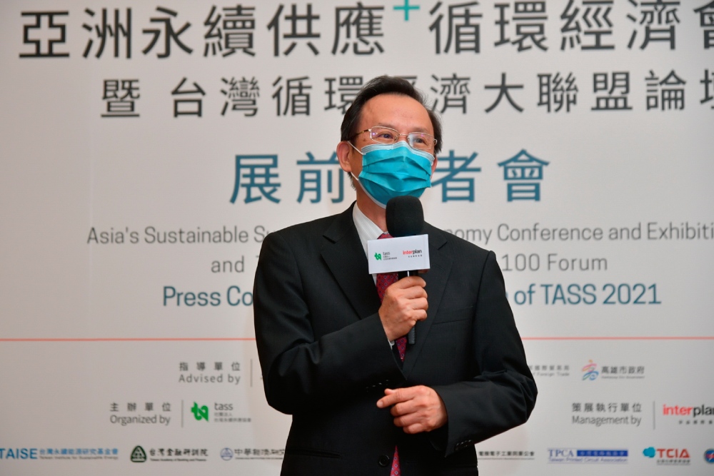 為2050淨零轉型做先鋒 亞洲永續供應+循環經濟會展10日高雄登場 60 社團法人台灣淨零排放協會 沈世宏秘書長 1