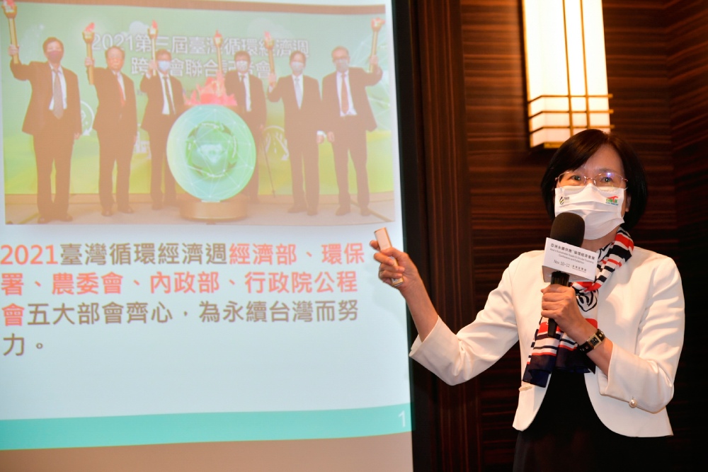 為2050淨零轉型做先鋒 亞洲永續供應+循環經濟會展10日高雄登場 62 循環經濟辦公室 莊馨雅專案經理介紹台灣璇還經濟大聯盟論壇