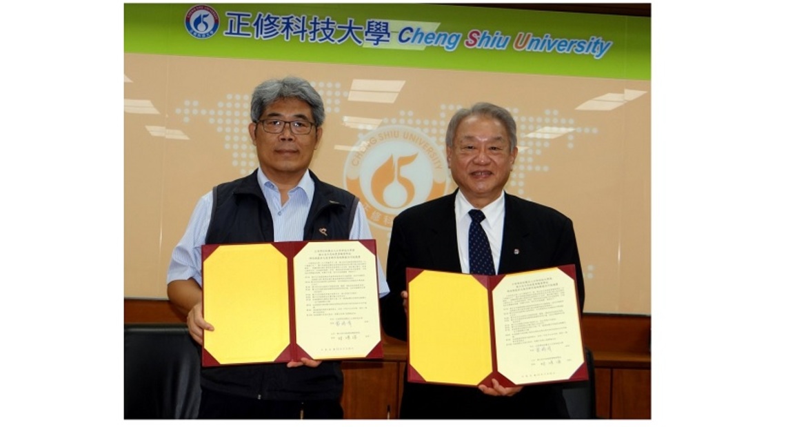 大手攜小手培育技職人才 正修佳冬高農結盟