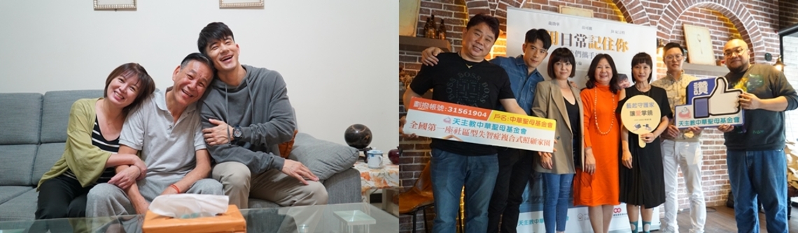 葉天倫導演攜手天主教中華聖母基金會 拍攝《用日常記住你》公益MV