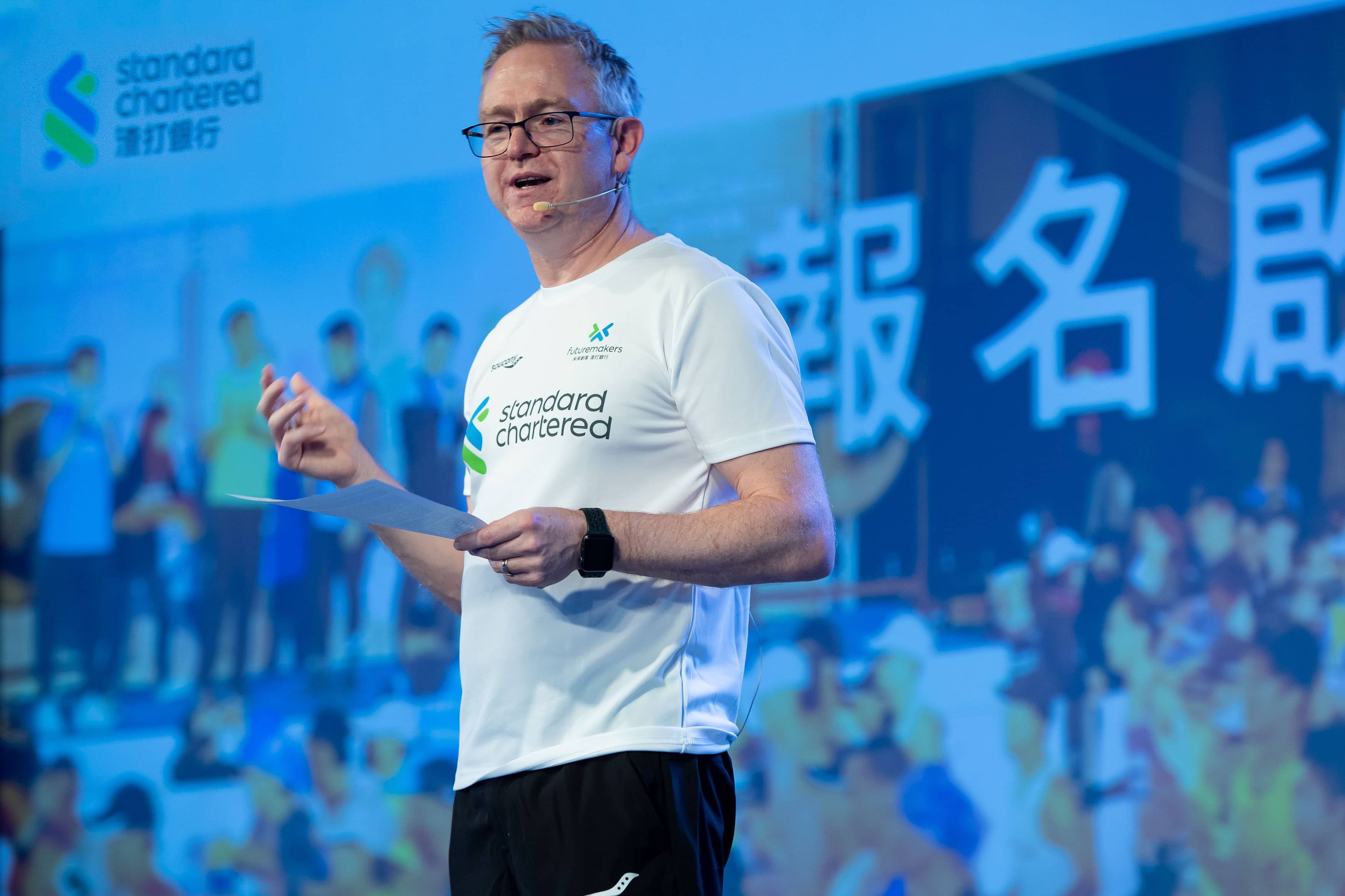 渣打銀行總經理韓德聖表示，渣打集團承諾在 2020 年至 2025 年間投入約 750 億美元，推動全球永續基礎設施、清潔科技和可再生能源的發展