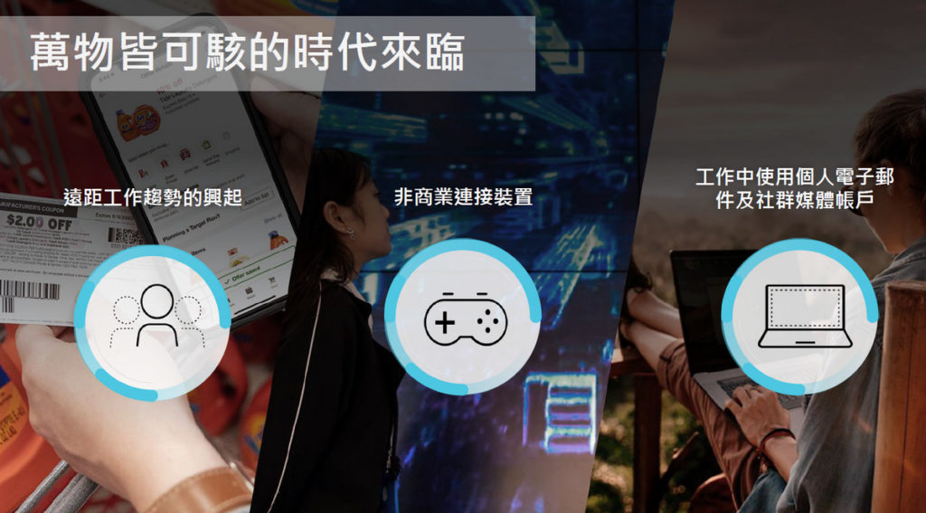 萬物皆可駭的世代來臨