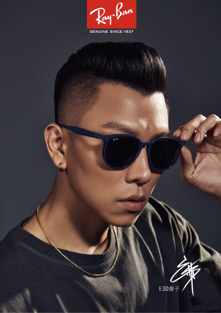 Ray-Ban ESO 2021限量聯名禮盒_海報聯名款_形象照(品牌LOGO)