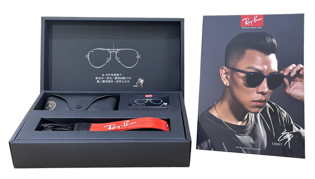 Ray-Ban ESO 2021限量聯名禮盒_套組商品照