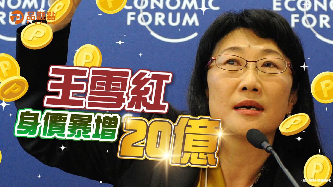 品觀點｜元宇宙概念股大補血 宏達電大漲9成｜股市