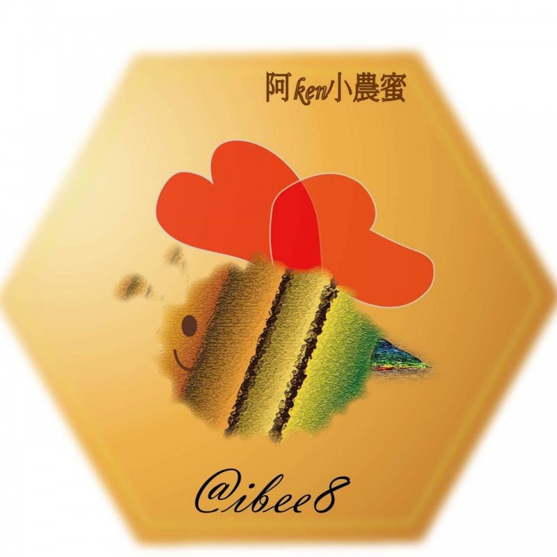 1 阿ken小農蜜logo