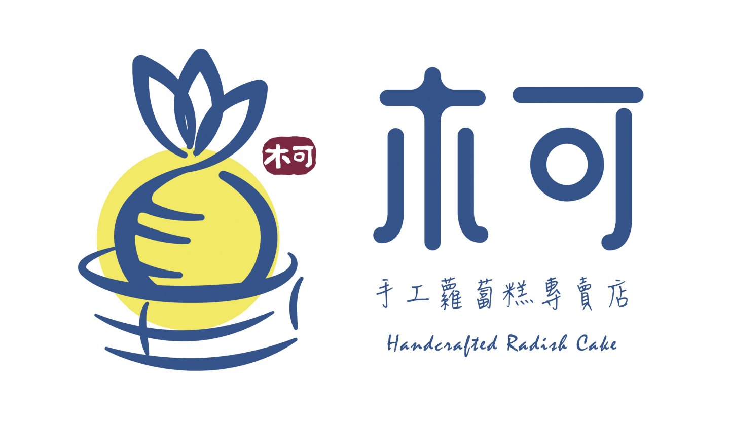 木可蘿蔔糕logo