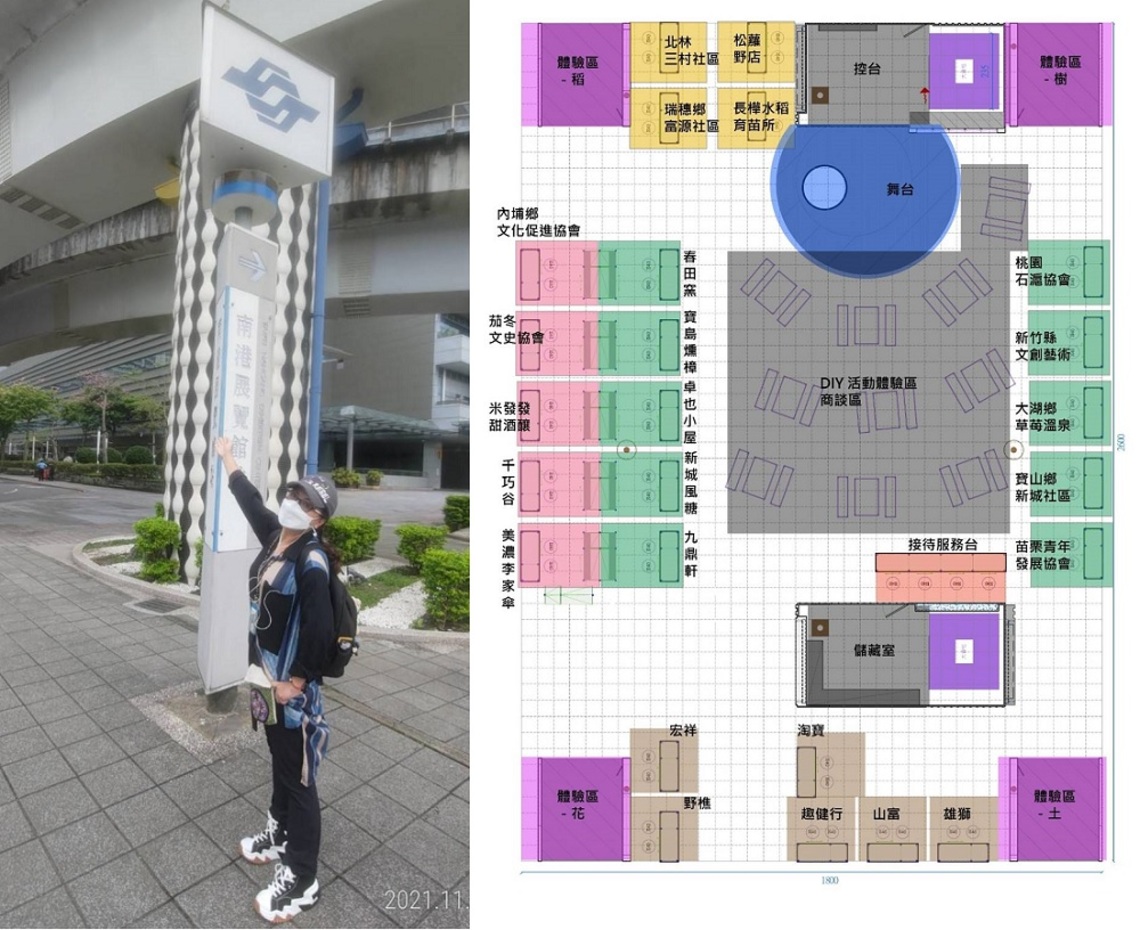 台北國際旅展    桃園石滬協會邀您闔家共下遊石塭