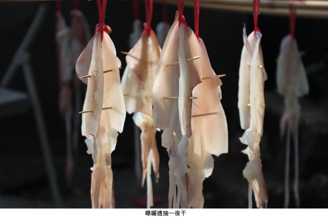 在家體驗食魚教育 漁產品的一夜干簡易加工更美味