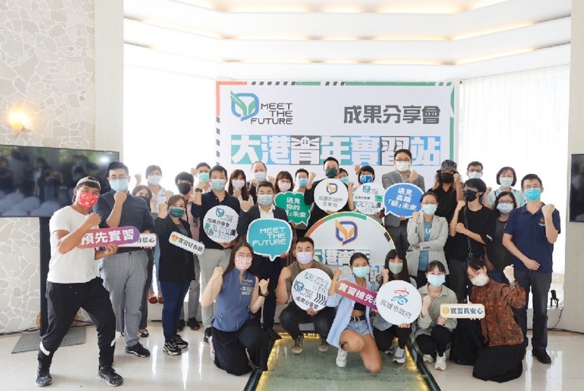 高市「大實習計畫」無懼疫情 牽線逾500位青年至企業實習