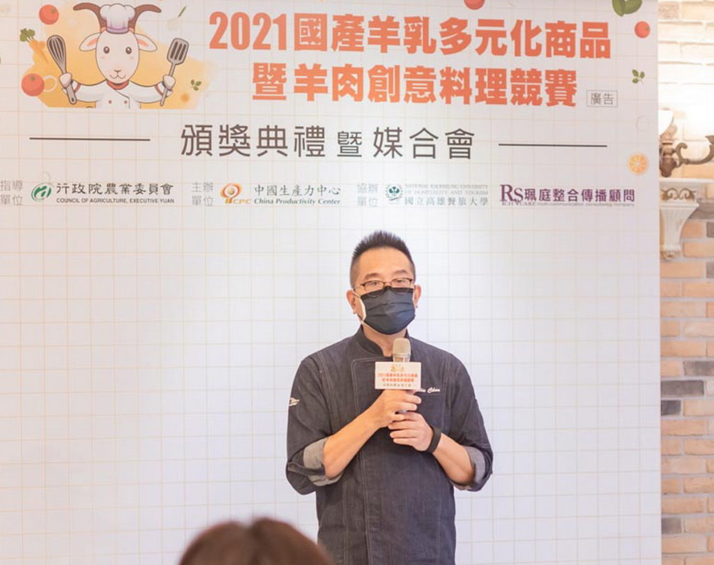 高餐大西廚系 陳寬定主任致詞