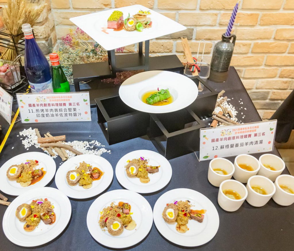 國產羊肉創意料理競賽第三名
