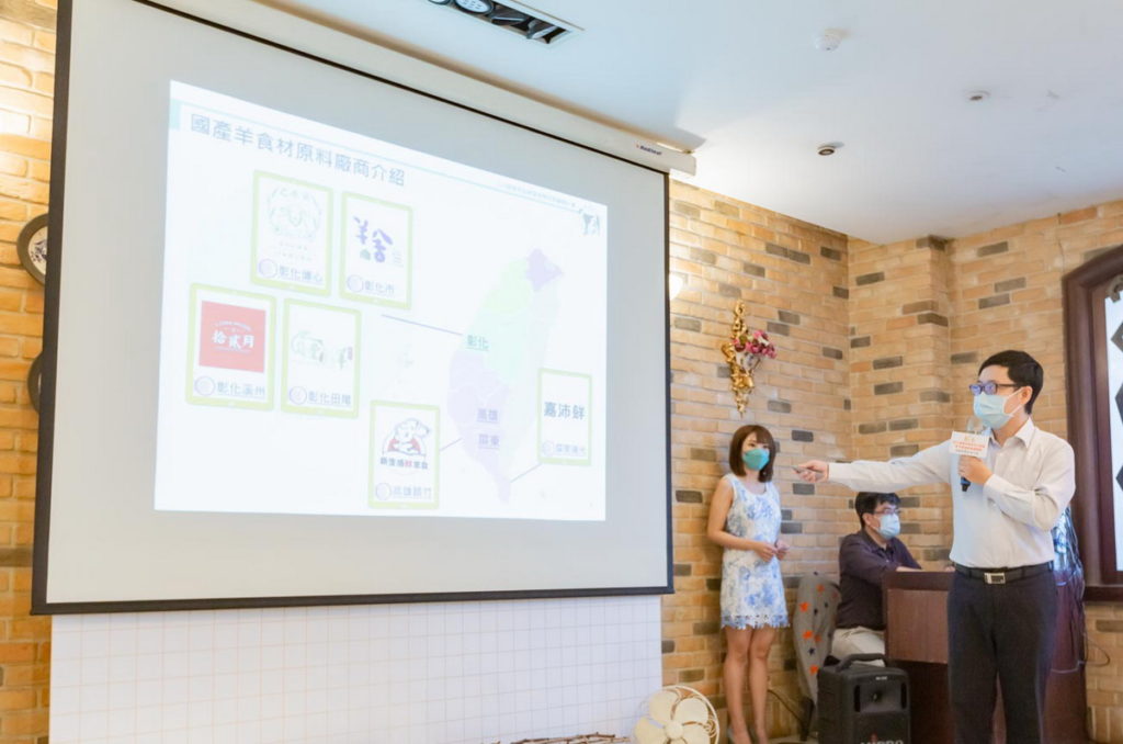 中國生產力中心 楊旻儒副理簡報