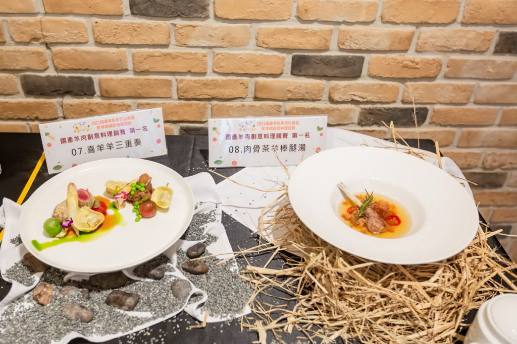 國產羊肉創意料理競賽第一名