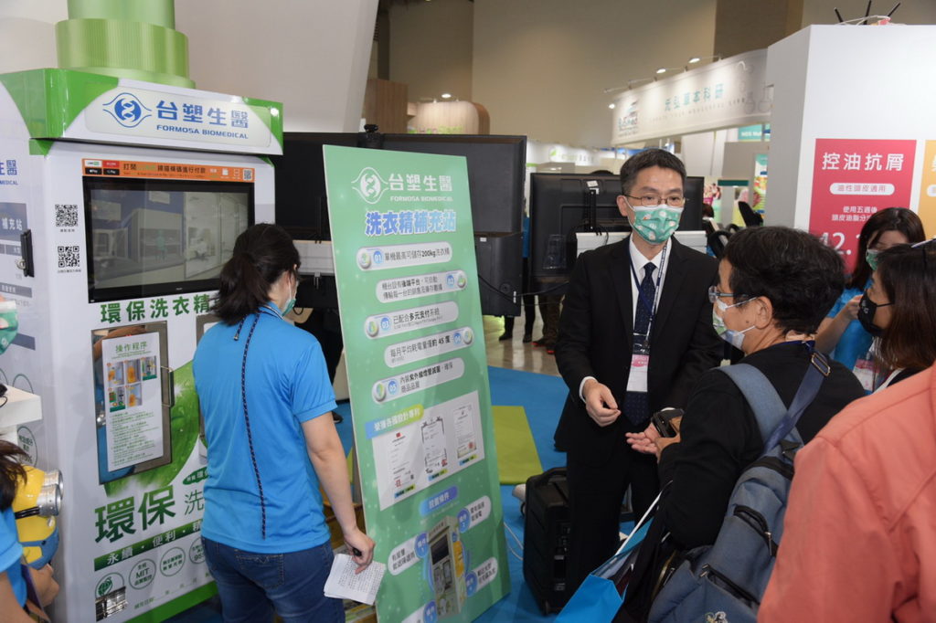 生技展現場放置台塑生醫積極推動的洗衣精補充機，民眾可實際體驗!