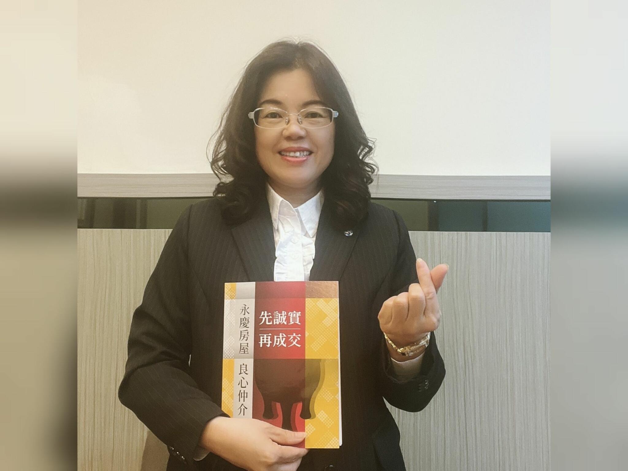 追求房仲經紀人的尊嚴與驕傲 永慶孫慶餘新書讓加盟業者超有感 56 471539