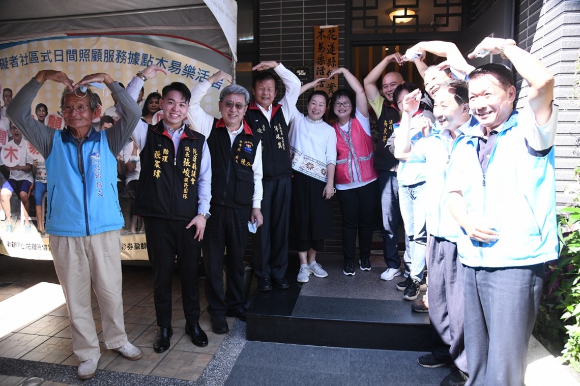 木易樂活居身心障礙日間照顧據點開幕 徐榛蔚盼與社區攜手向前為身心障礙者運轉