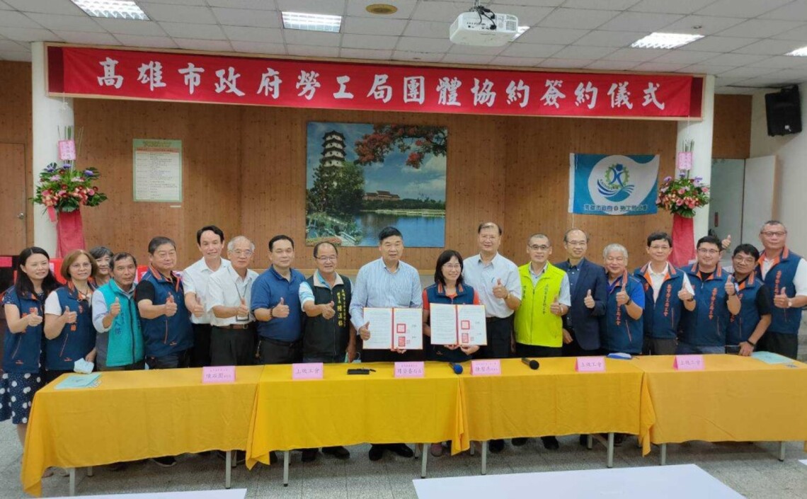 地方勞政機關首例    高市勞工局工會簽署團體協約