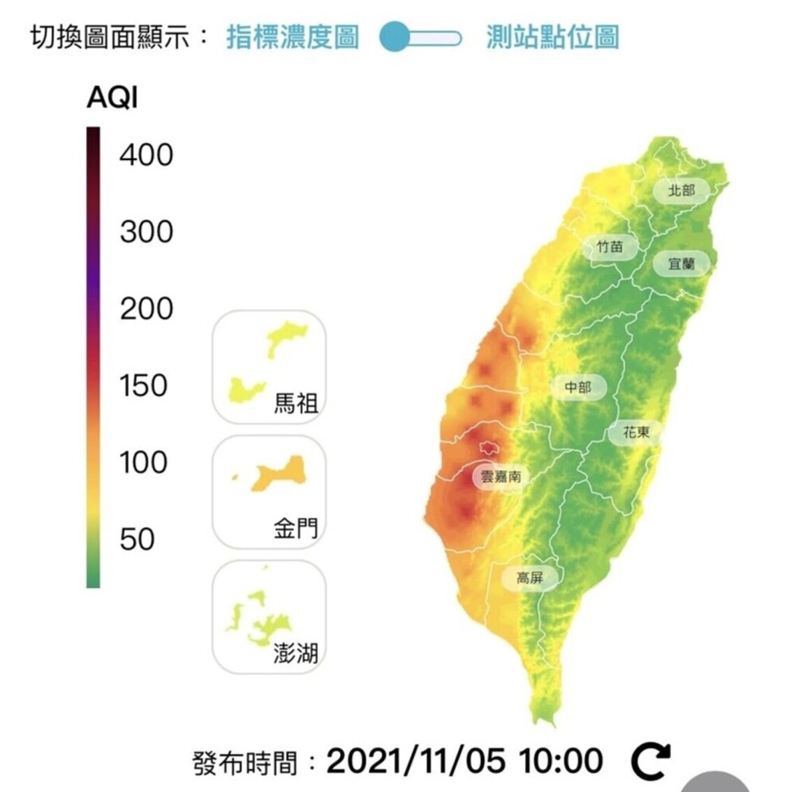 台南新營空汙今紅色警戒