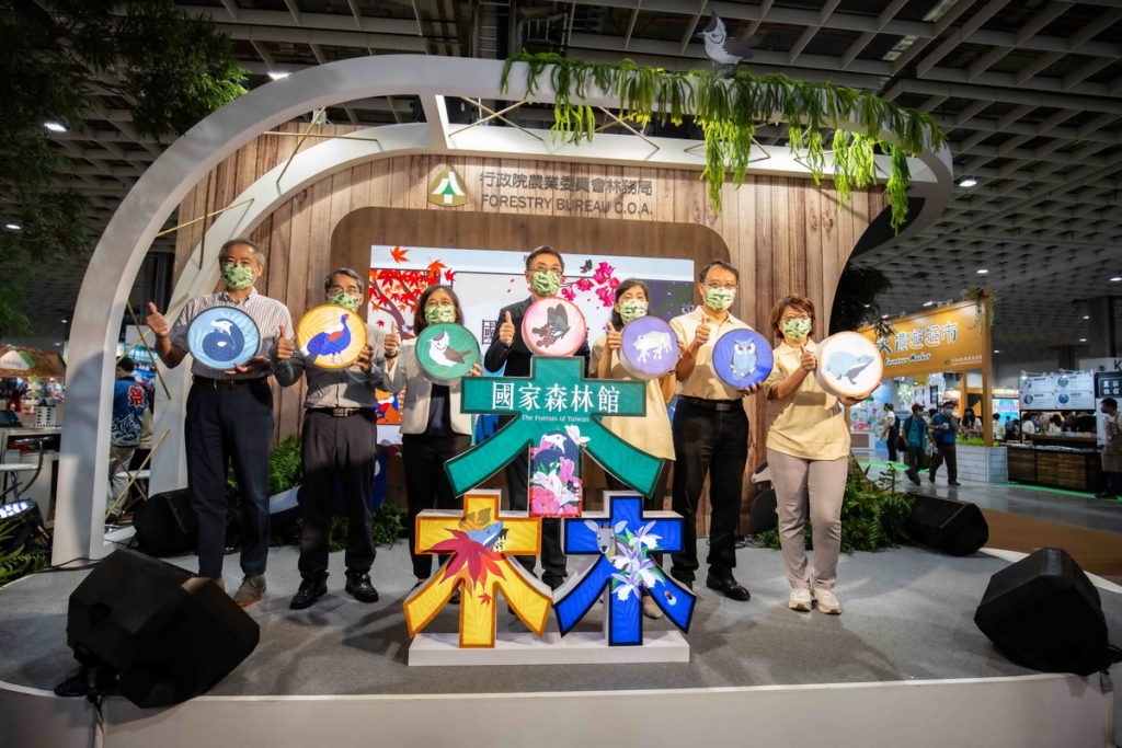 2021年台北國際旅展，林務局-國家森林館共有13家策略聯盟旅行社進駐，推出四大主題「森林嬉遊」、「林鐵漫旅」、「花季絮語」及「夜觀覓境」