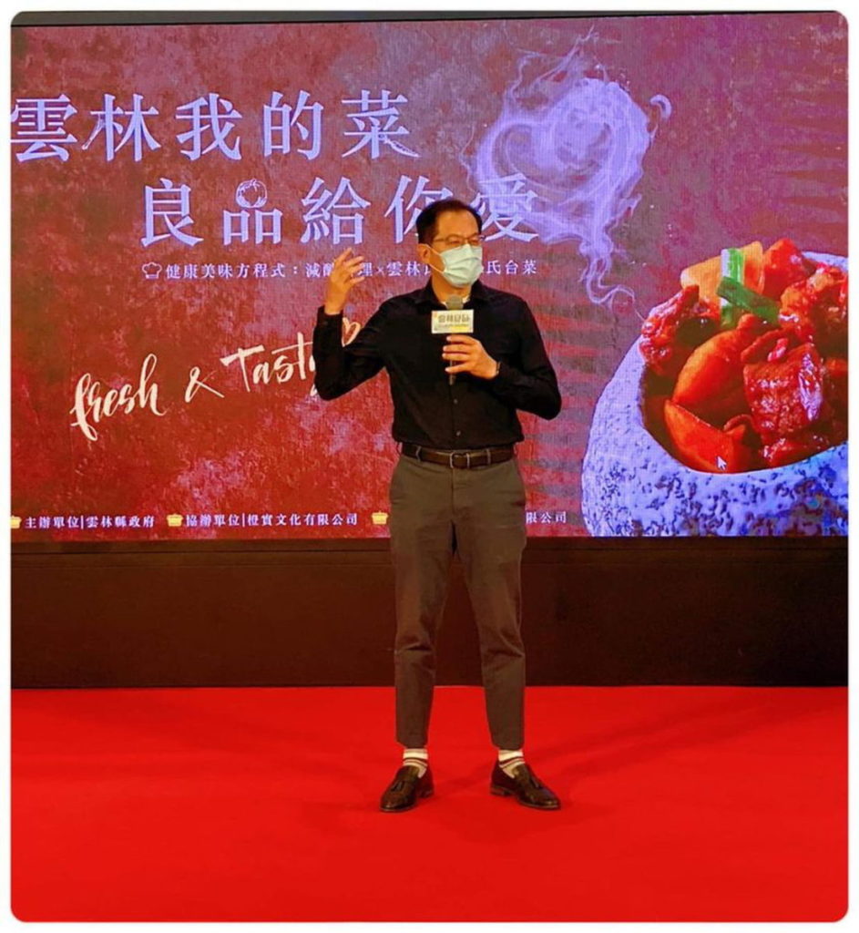 雲林縣農業處長吳芳銘推薦「雲林我的菜,良給你愛」