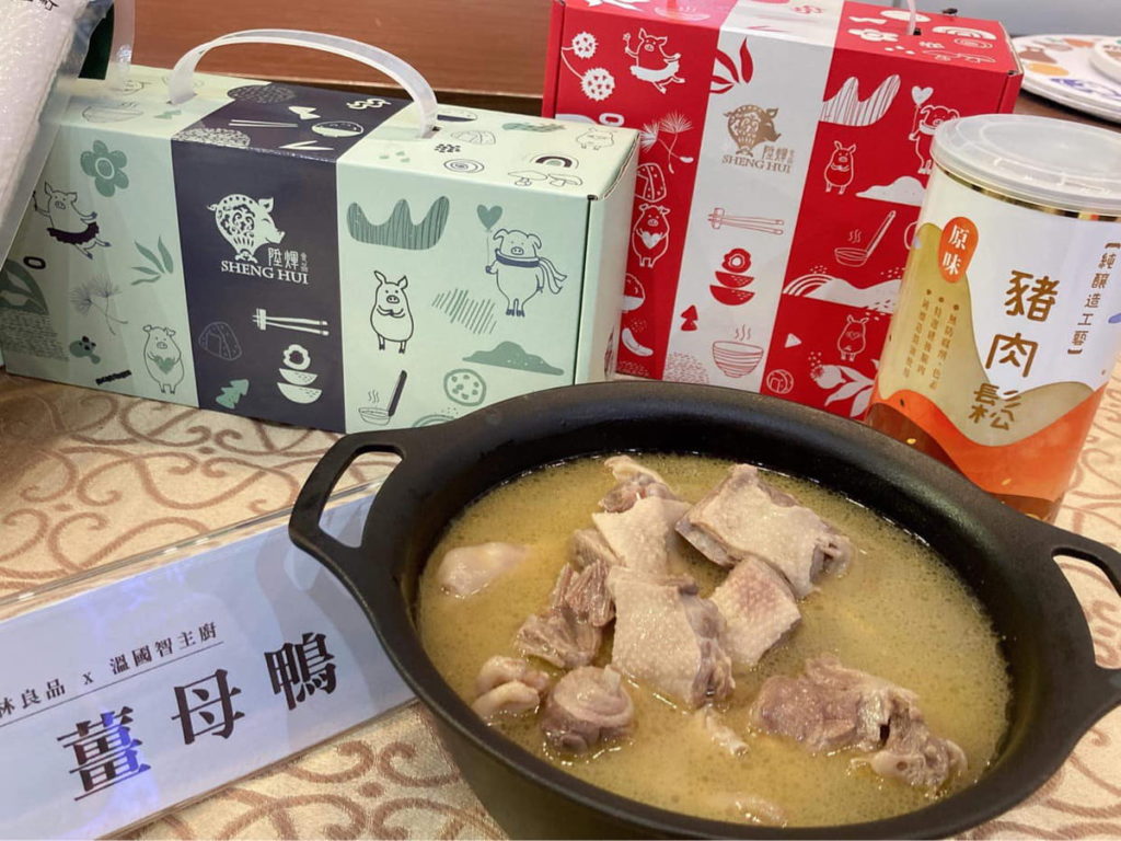 薑母鴨