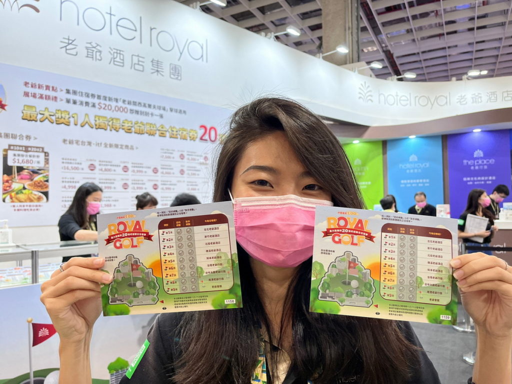 老爺酒店集團推出滿額刮刮卡活動，最大獎可獨得20張聯合住宿券。