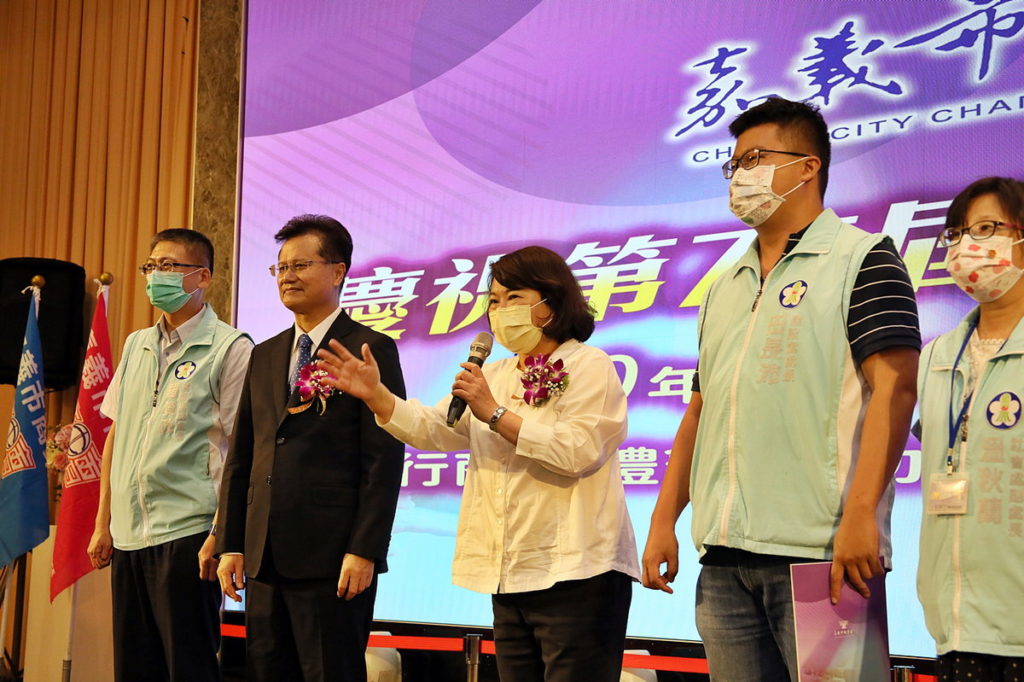 嘉義市商業會 75屆商人節