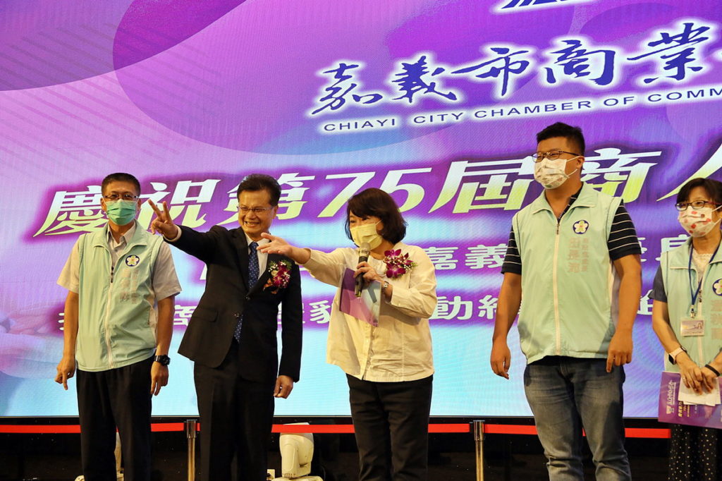 嘉義市商業會 75屆商人節