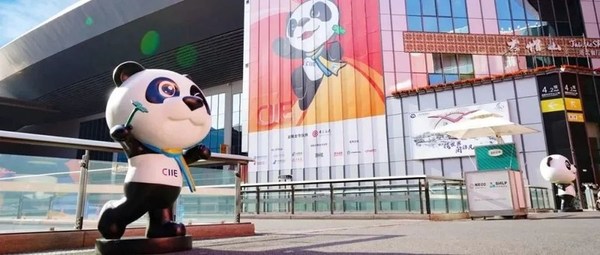 聚焦家庭客戶助推「雙循環」，復星連續第四年參展進博會