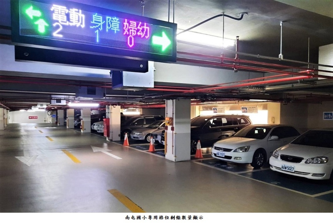 迅速找到車位! 中市5處公有停車場再增專用車格偵測系統