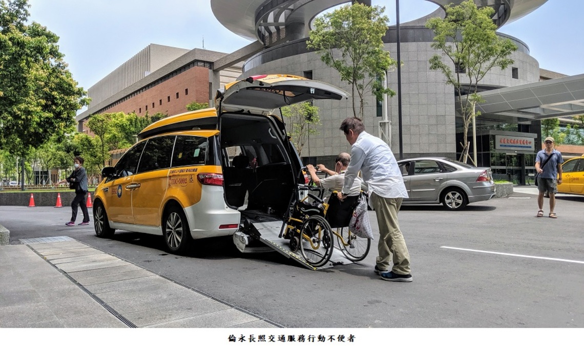 高市府鼓勵優良司機    推出民眾搭乘通用計程車抽好禮活動！