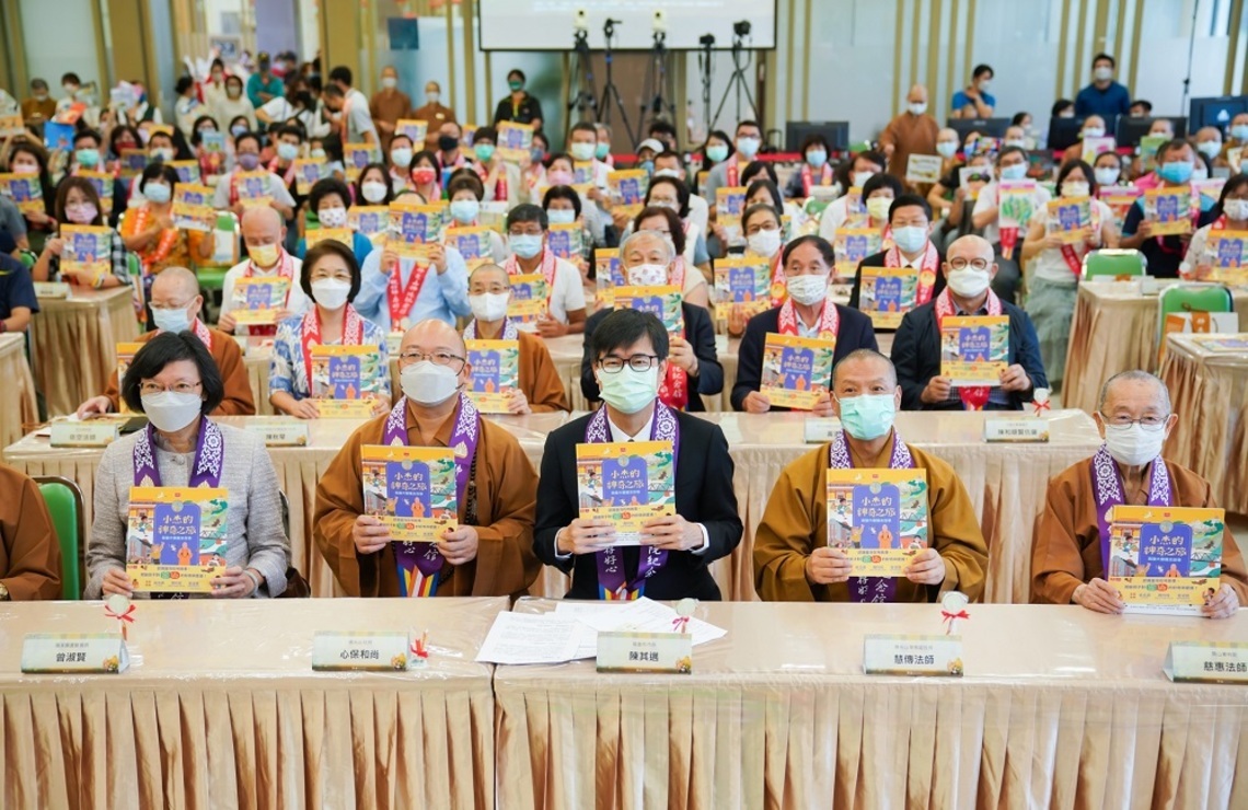 出席佛陀紀念館國際書展開幕 陳其邁感謝佛光山關懷高雄偏鄉學童