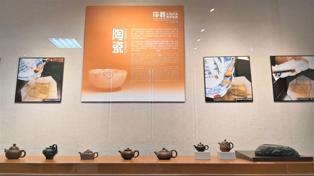 工藝中心「琢器」再現新生 修復作品展大墩文化中心。(圖/陳惠玲攝影)